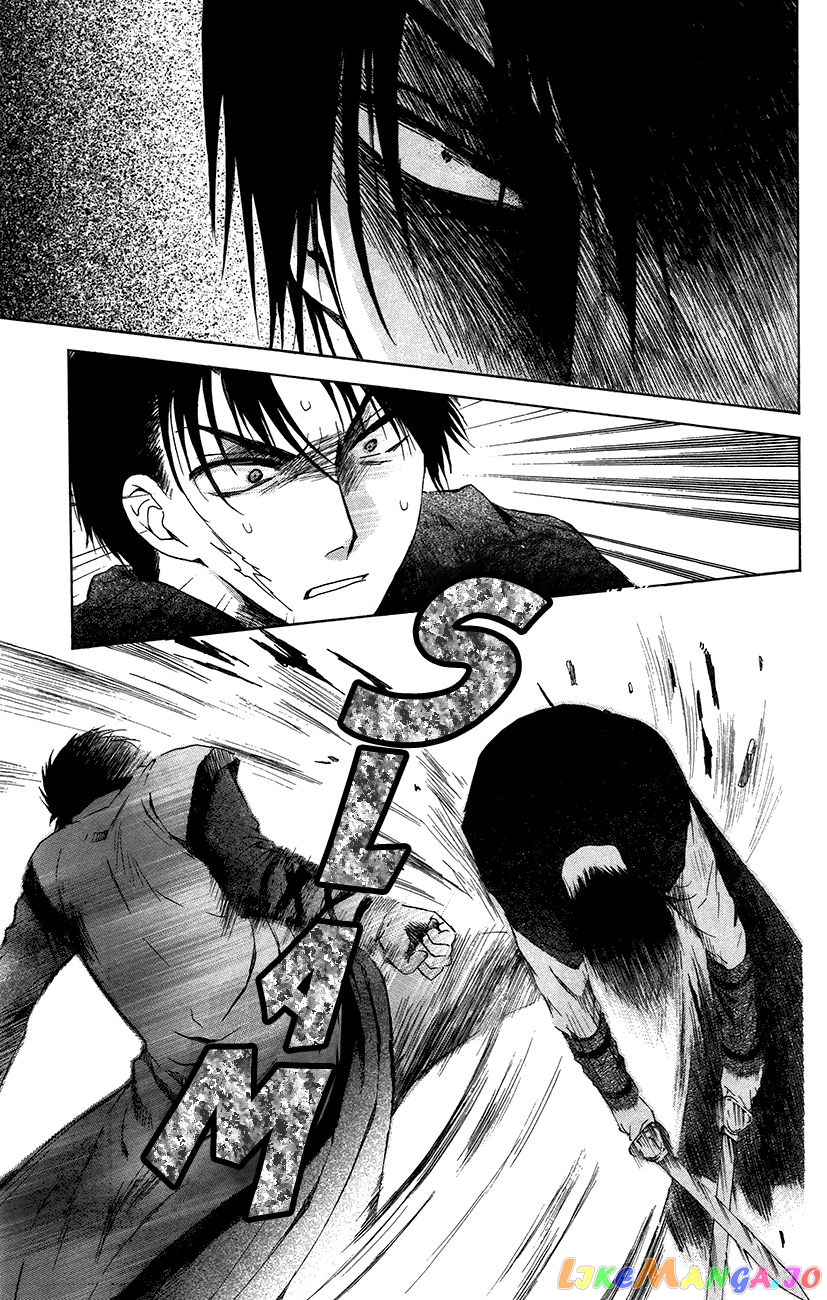 Akatsuki No Yona Chapter 91 image 14